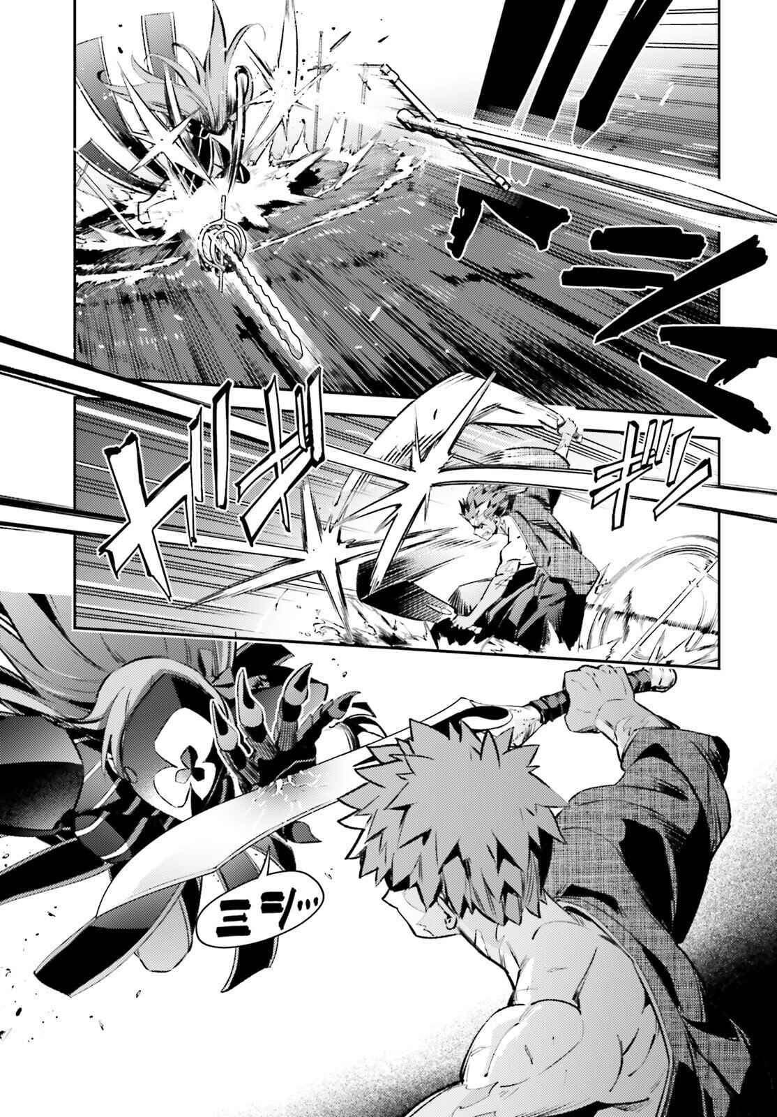 Fate/kaleid liner PRISMA☆ILLYA 3rei!! Chapter 69 - Page 10