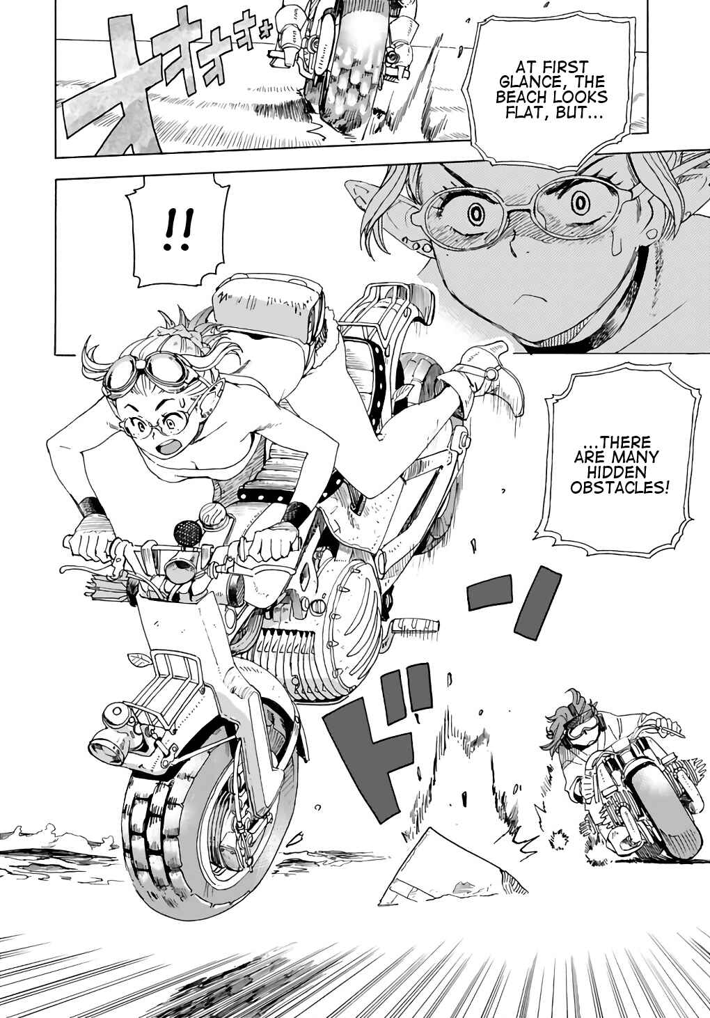 Elf to Bike to Teikoku Chiri Chousain to Chapter 5 - Page 14