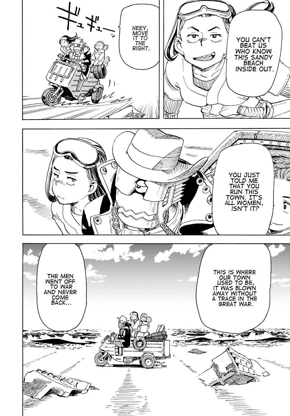 Elf to Bike to Teikoku Chiri Chousain to Chapter 5 - Page 16