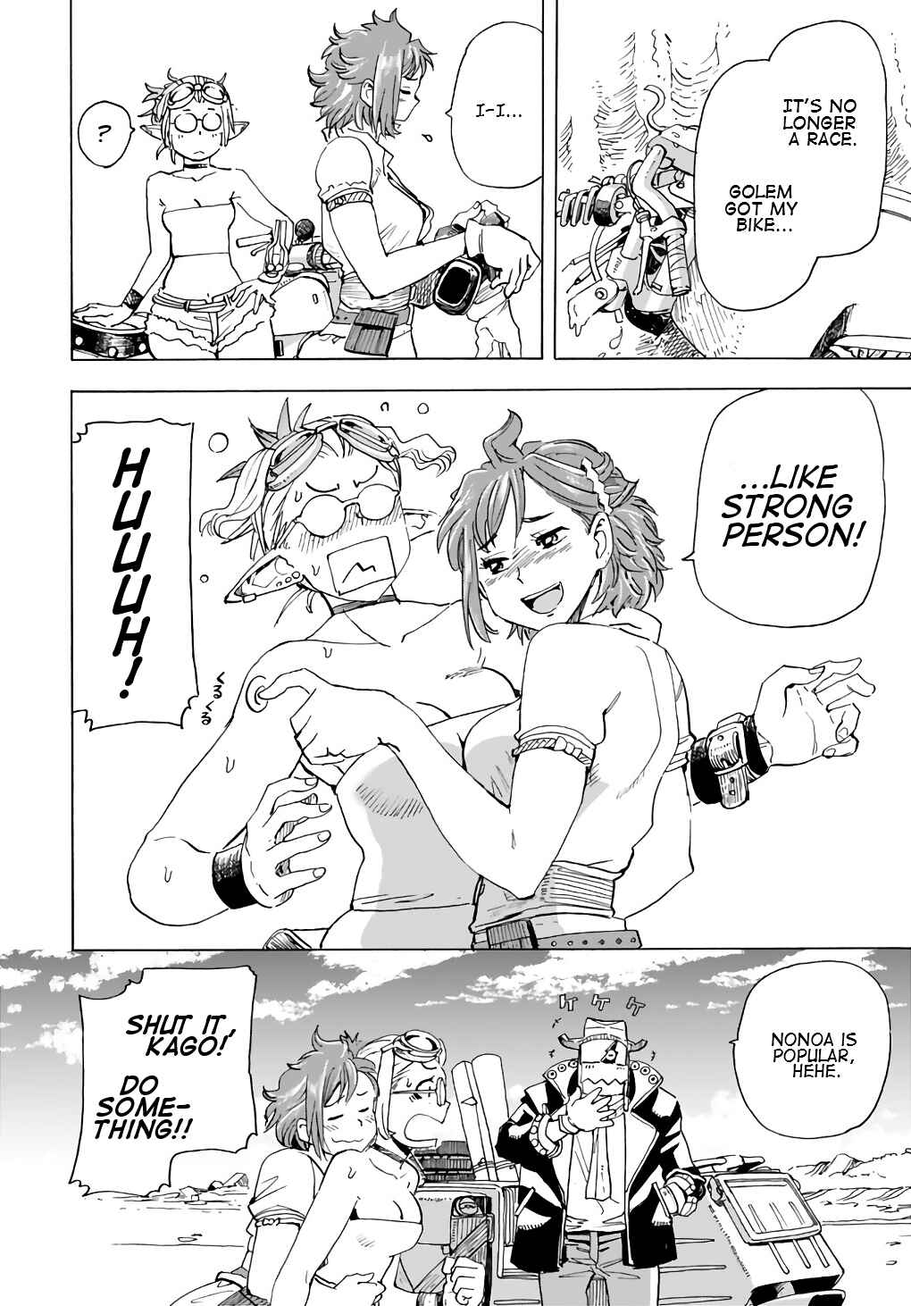 Elf to Bike to Teikoku Chiri Chousain to Chapter 5 - Page 22
