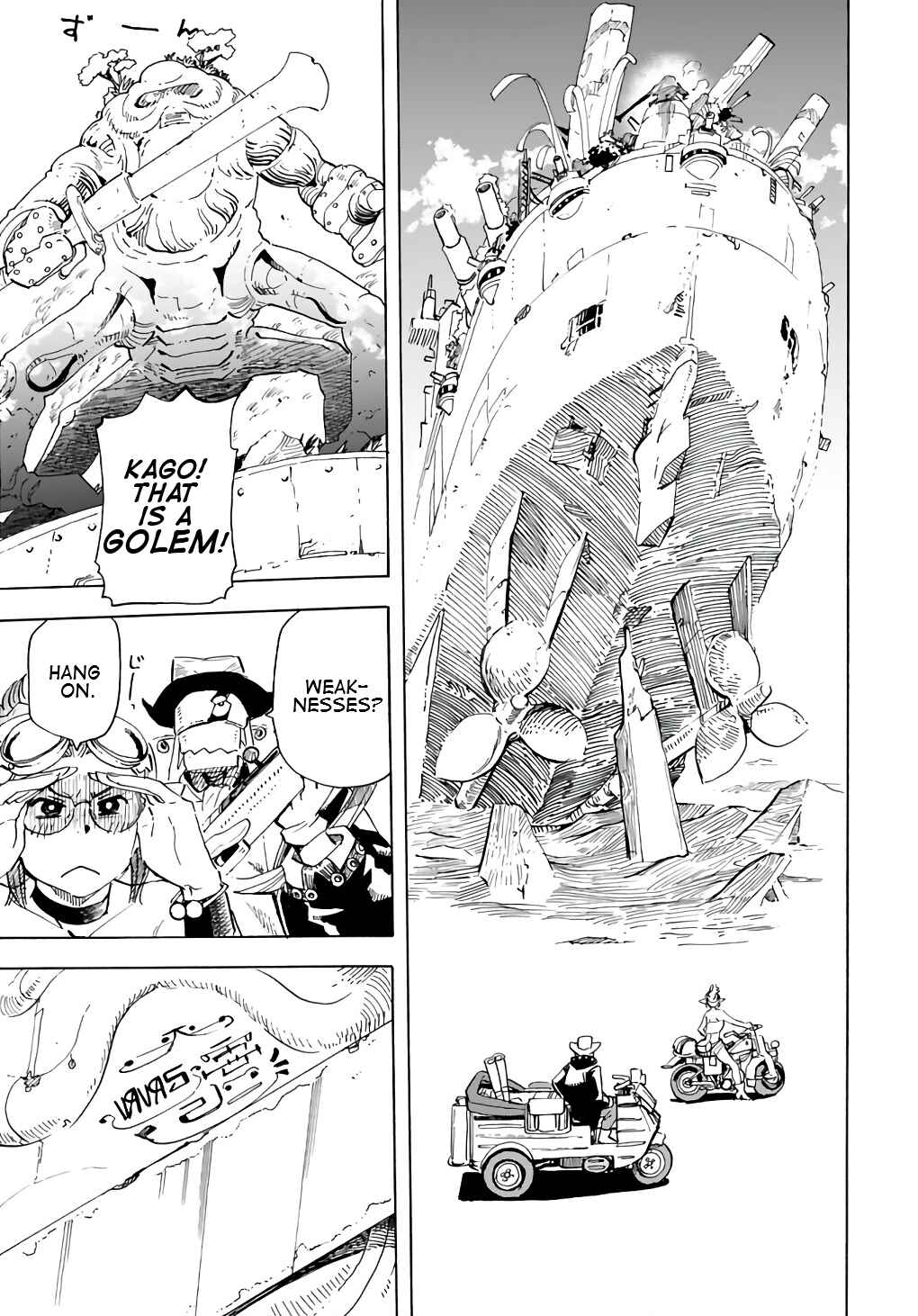 Elf to Bike to Teikoku Chiri Chousain to Chapter 5 - Page 5