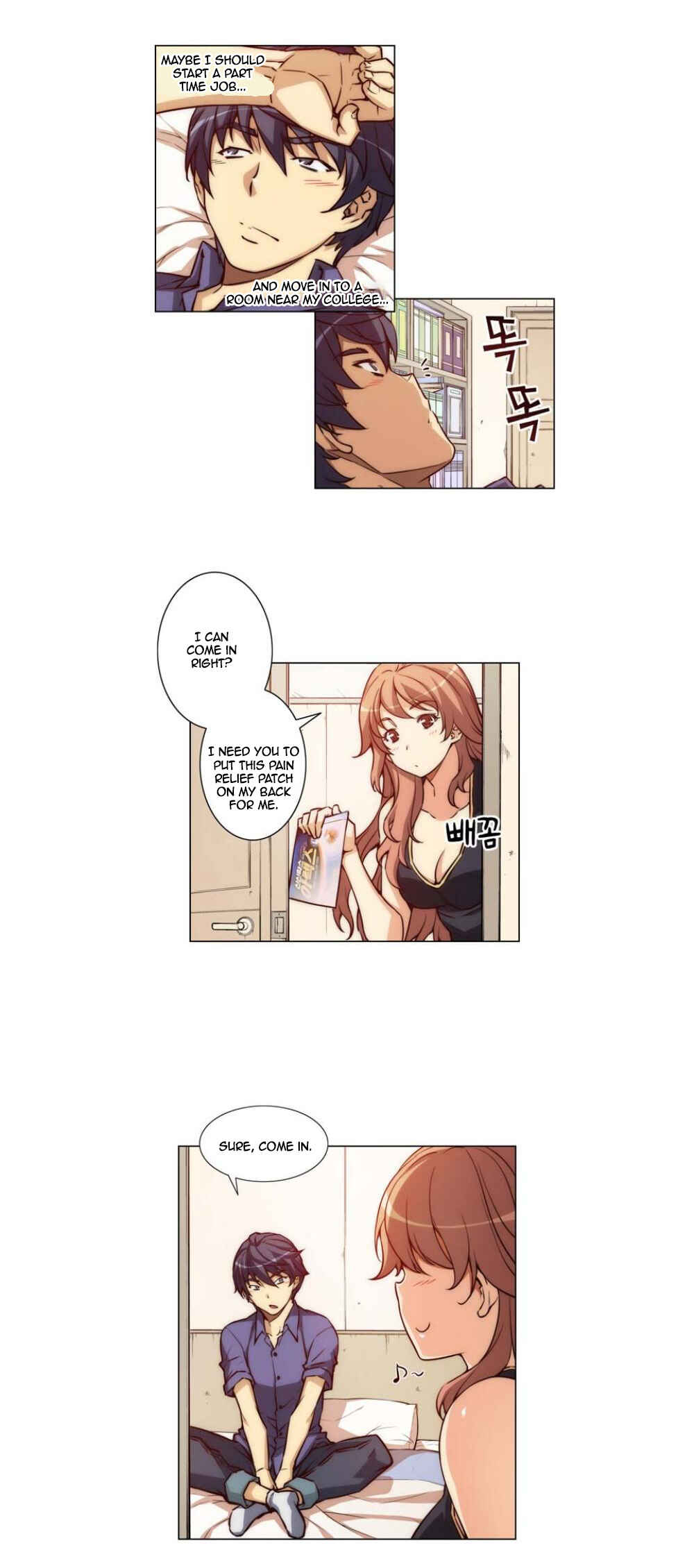 Unbalance Triangle Chapter 1 - Page 12