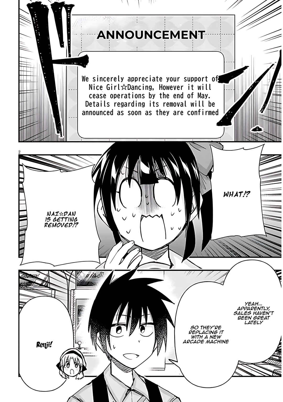 GaCen Shoujo to Ibunka Kouryuu Chapter 114 - Page 3