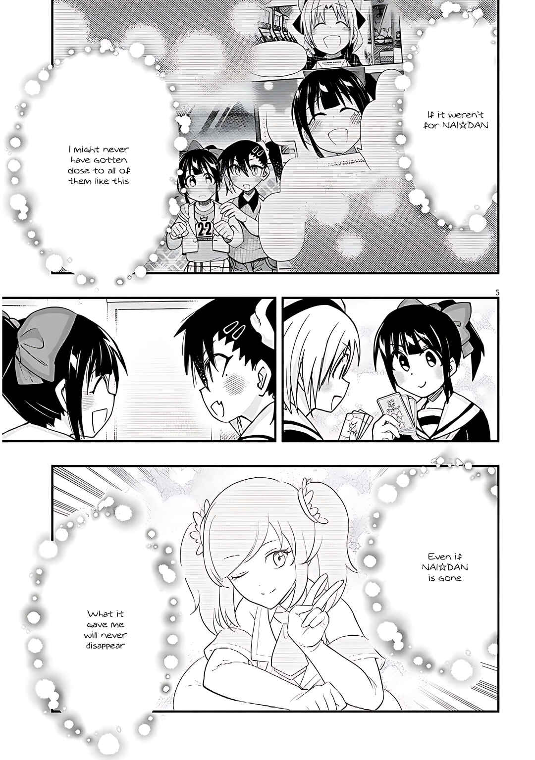 GaCen Shoujo to Ibunka Kouryuu Chapter 114 - Page 6