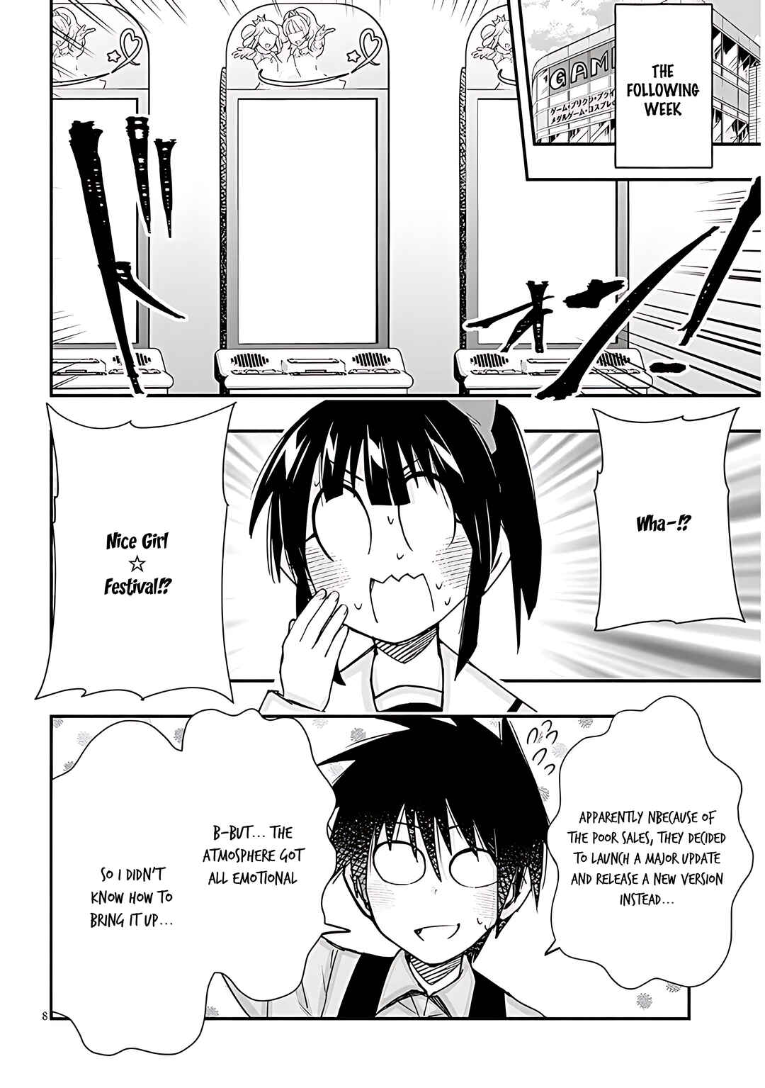 GaCen Shoujo to Ibunka Kouryuu Chapter 114 - Page 9