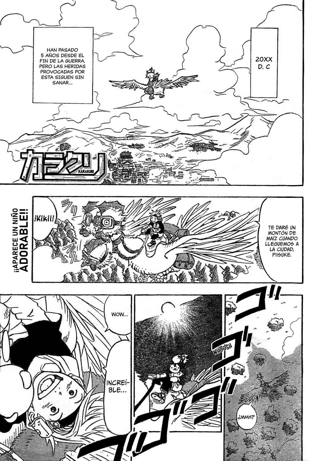 Karakuri Chapter ? - Page 1