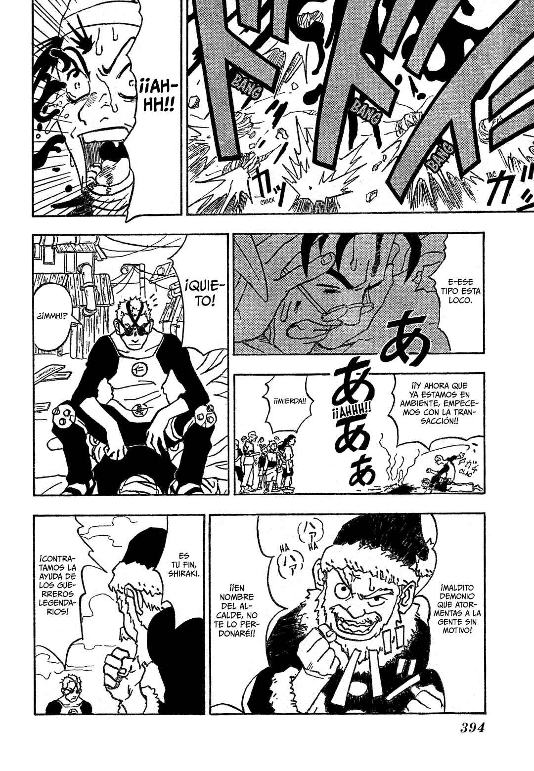 Karakuri Chapter ? - Page 10