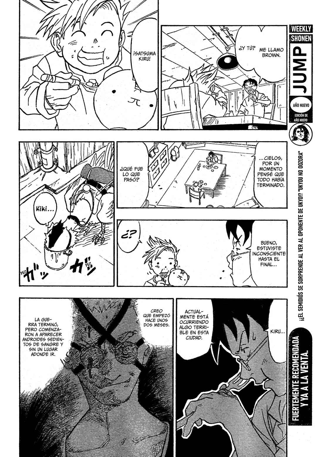 Karakuri Chapter ? - Page 16