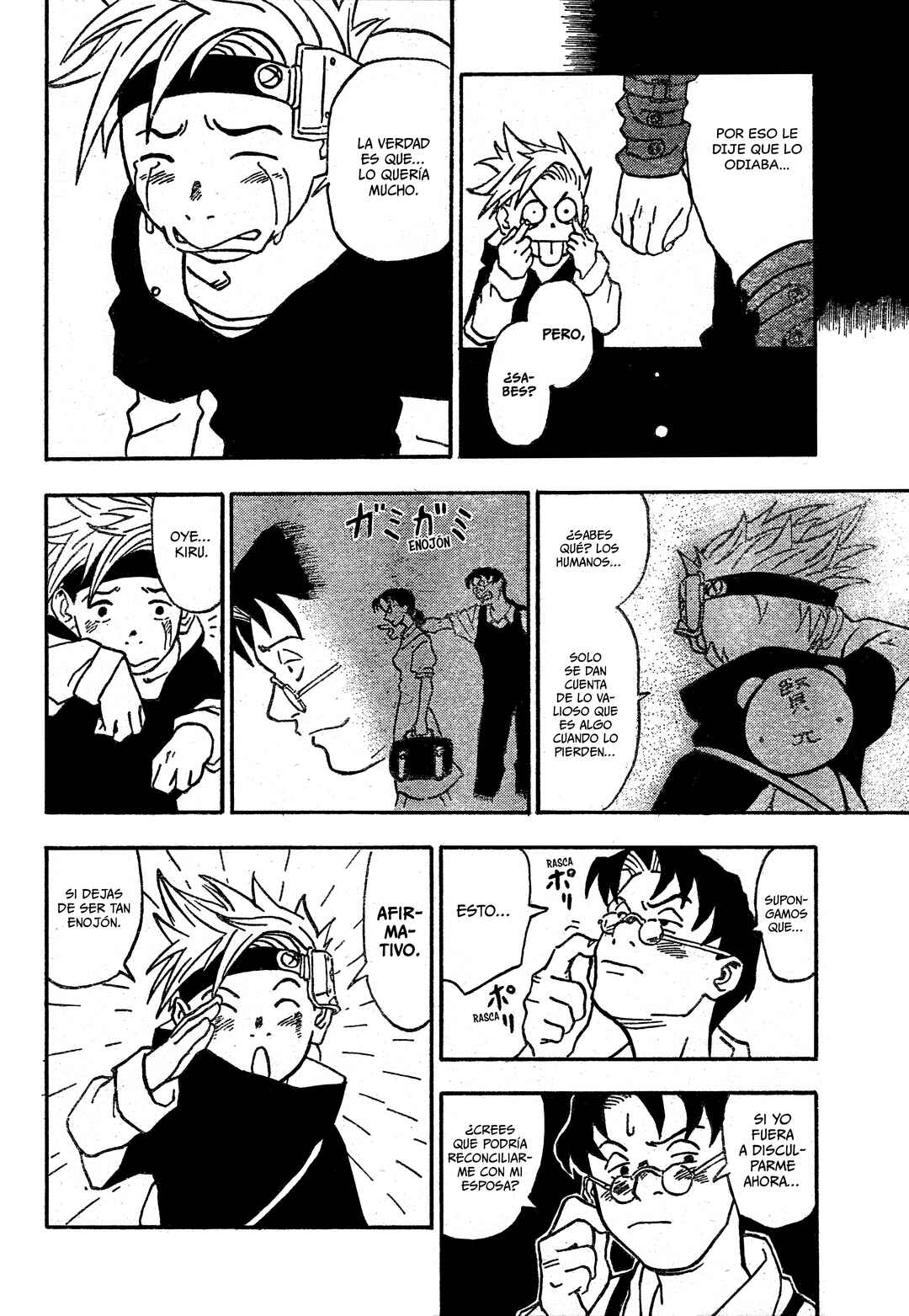 Karakuri Chapter ? - Page 24