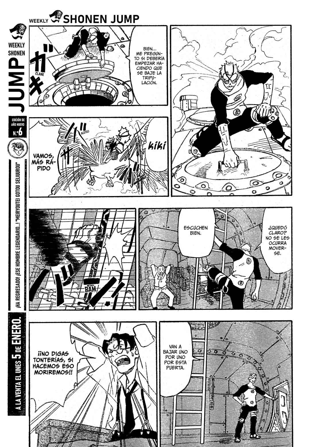 Karakuri Chapter ? - Page 29