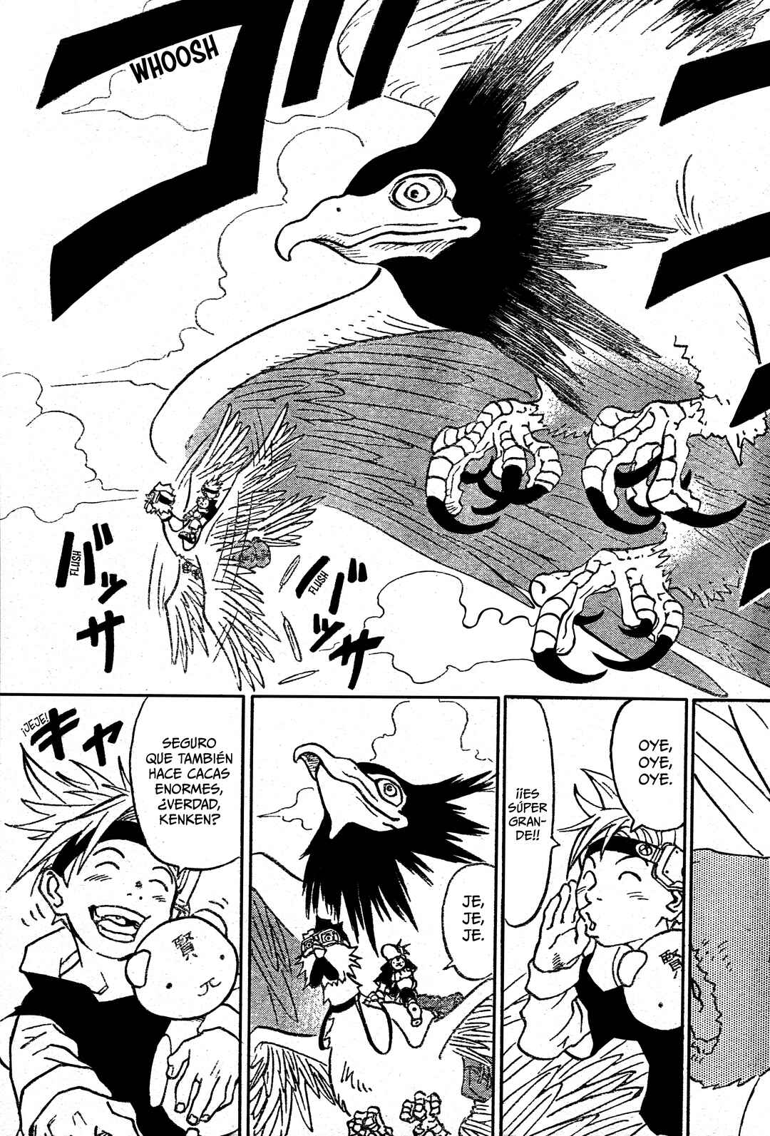 Karakuri Chapter ? - Page 3