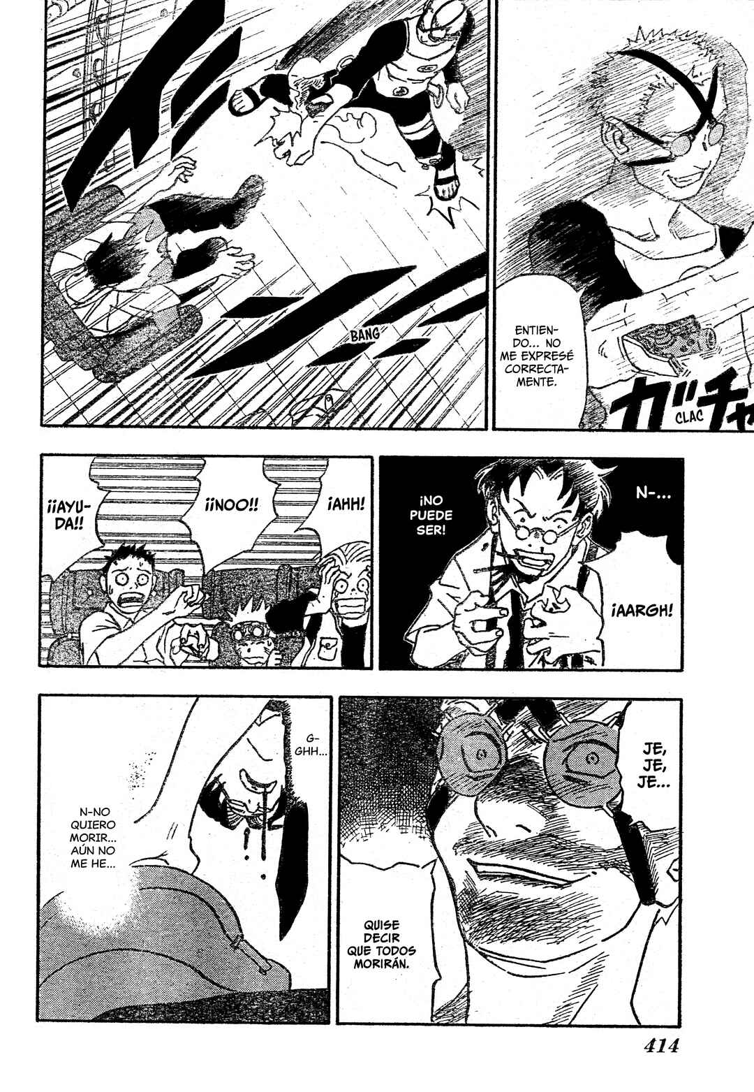 Karakuri Chapter ? - Page 30