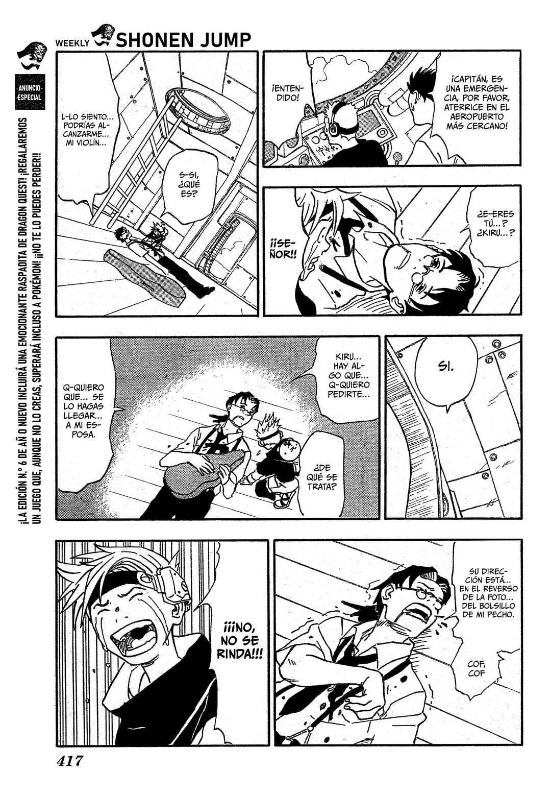 Karakuri Chapter ? - Page 33