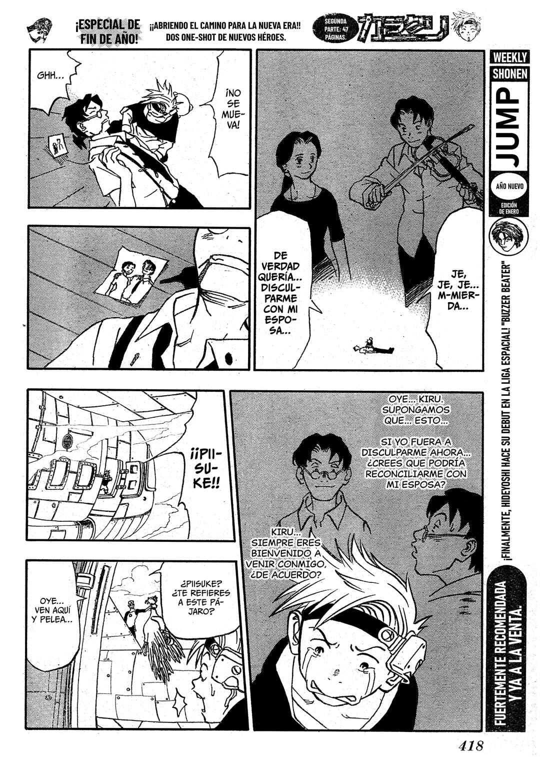 Karakuri Chapter ? - Page 34