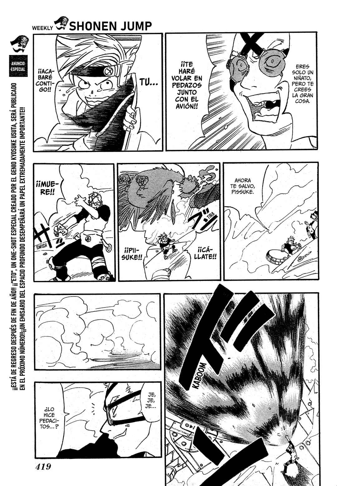 Karakuri Chapter ? - Page 35