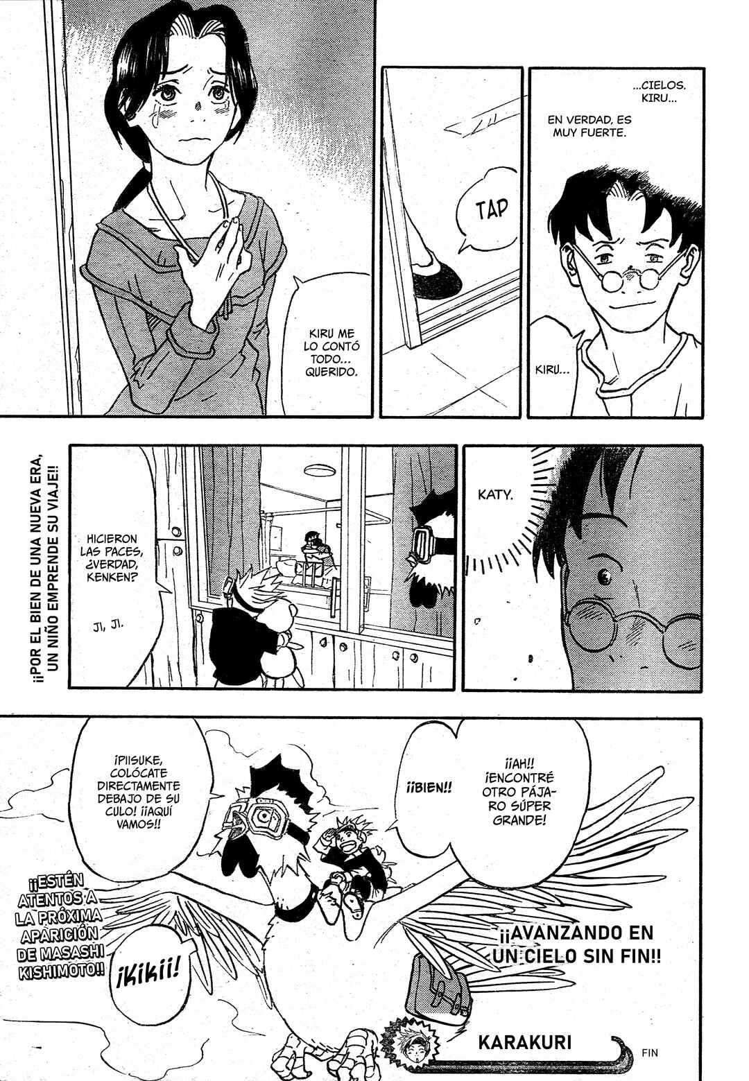 Karakuri Chapter ? - Page 47