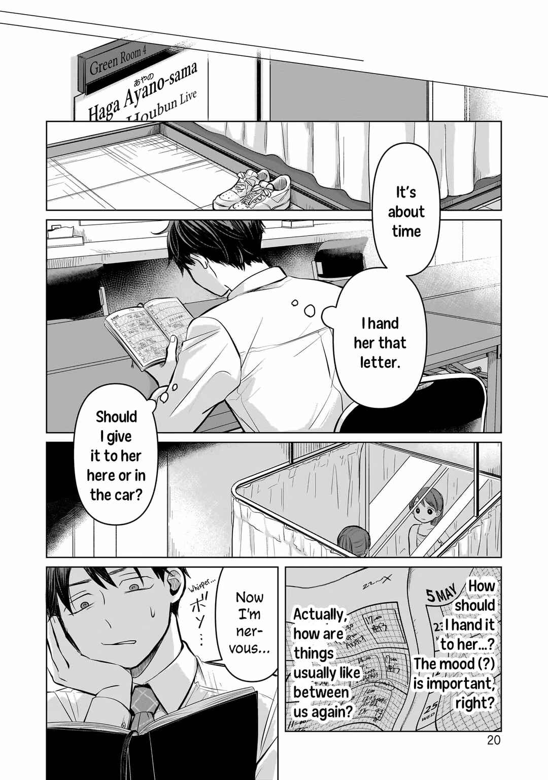 Koibumi to 13-sai no Actress Chapter 5 - Page 21