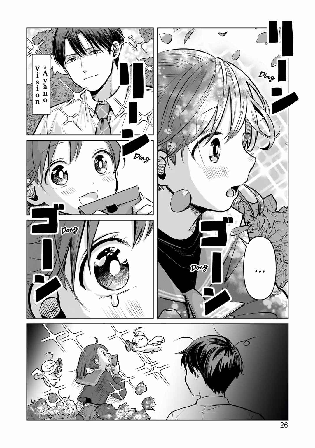 Koibumi to 13-sai no Actress Chapter 5 - Page 27