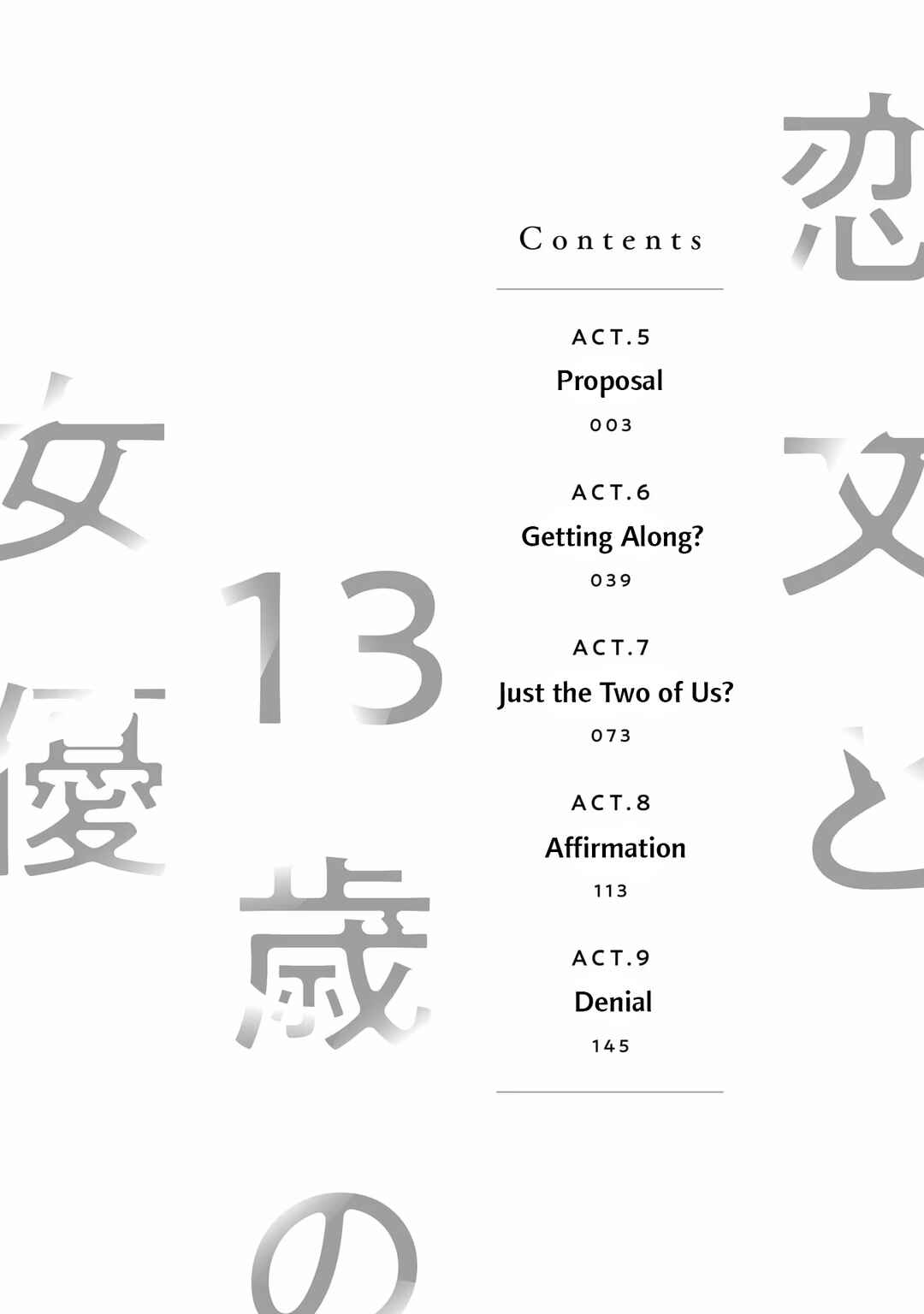 Koibumi to 13-sai no Actress Chapter 5 - Page 3
