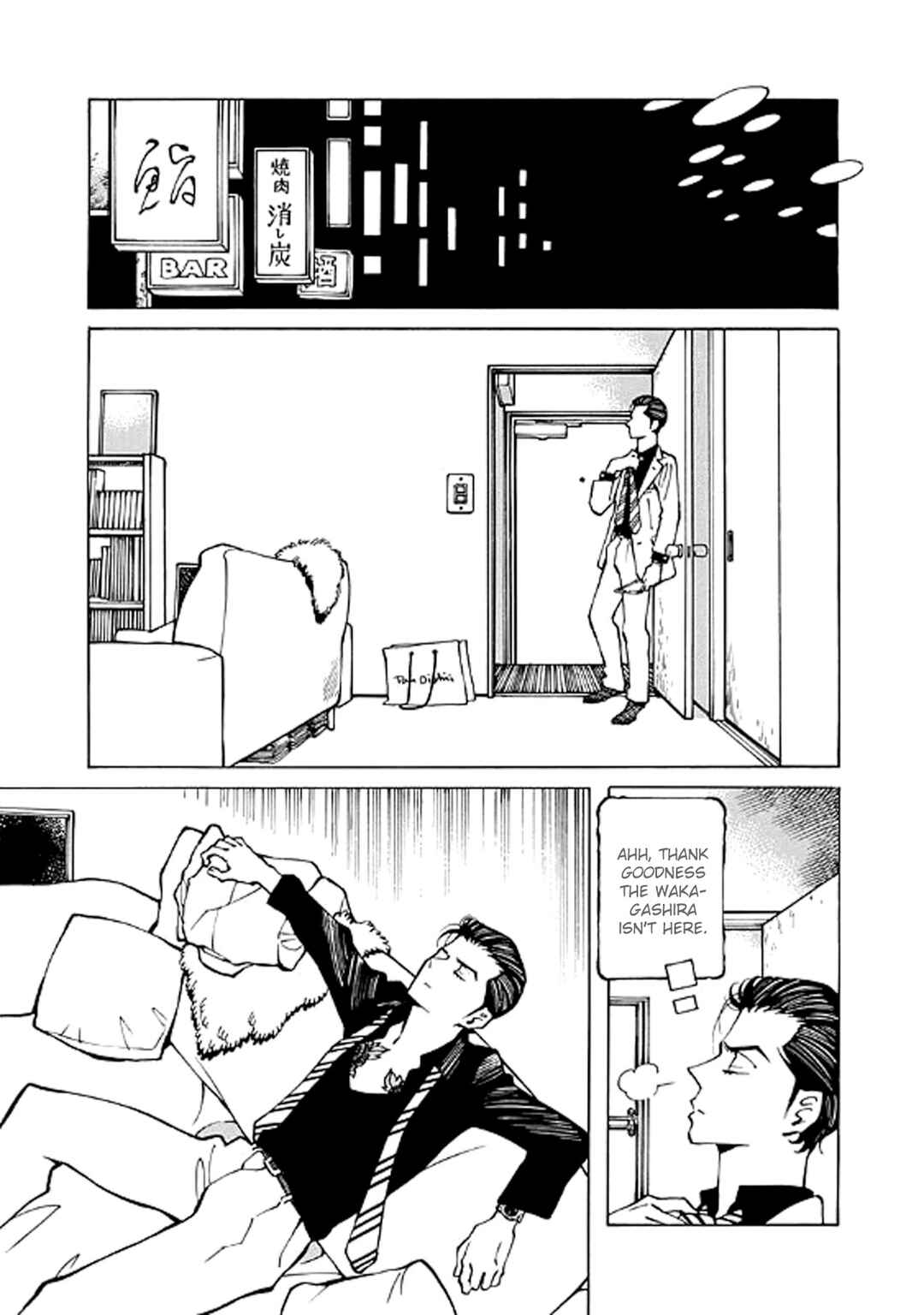 Hana to Gin Chapter 12 - Page 19