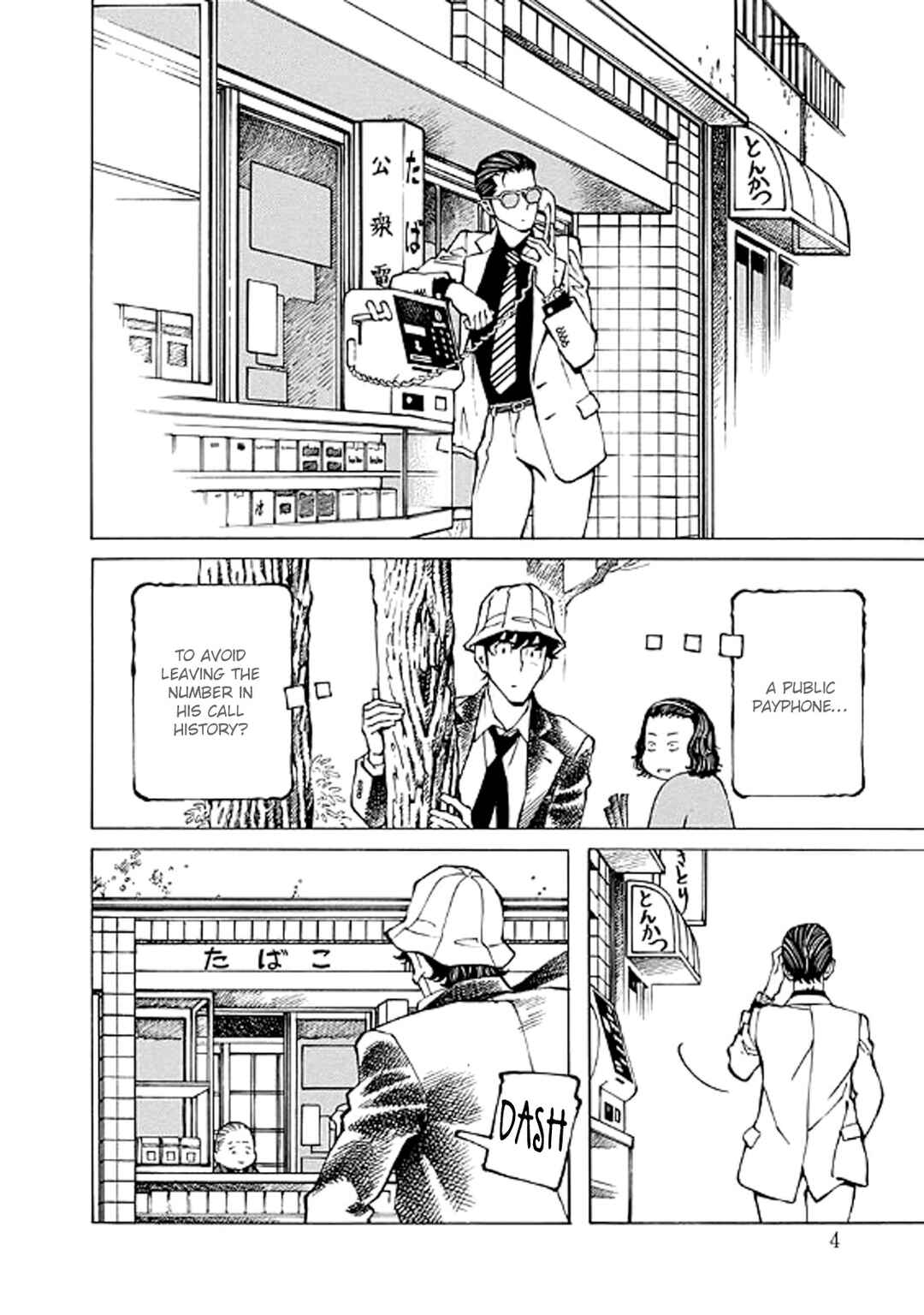 Hana to Gin Chapter 12 - Page 4