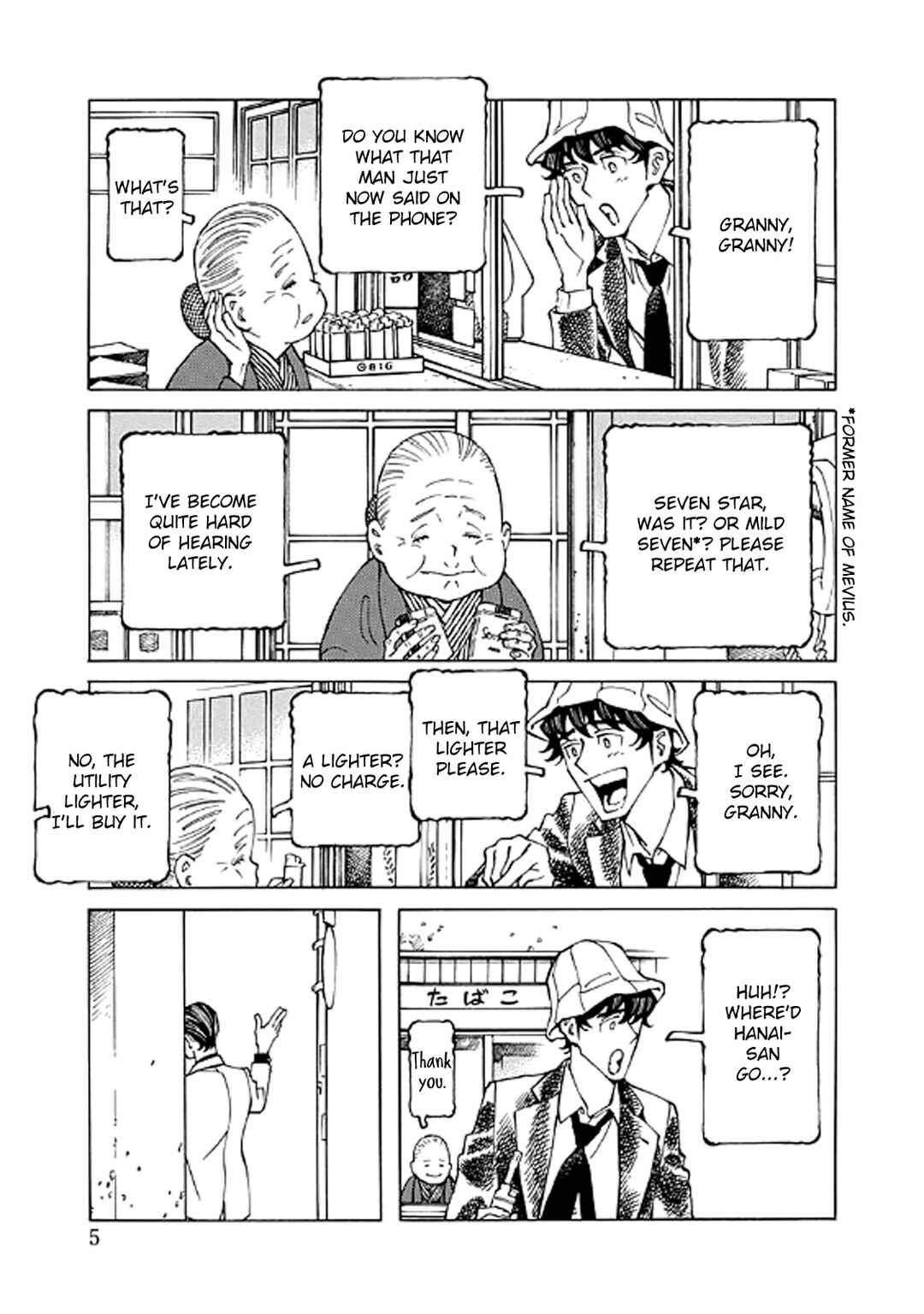 Hana to Gin Chapter 12 - Page 5