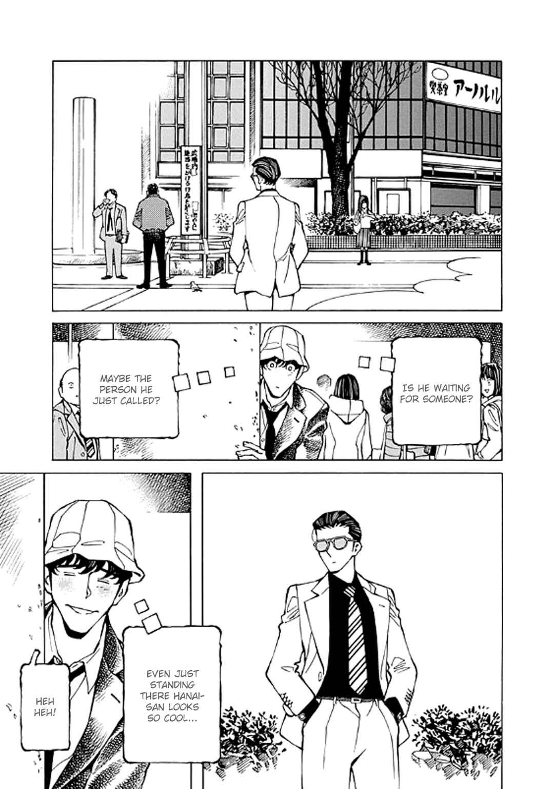 Hana to Gin Chapter 12 - Page 7