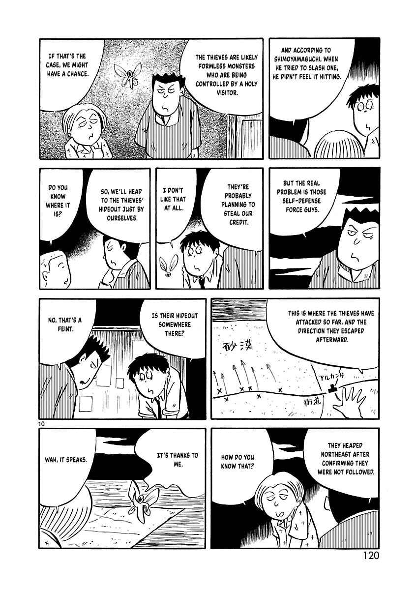 Isekai Mou Kaeritai Chapter 14 - Page 3