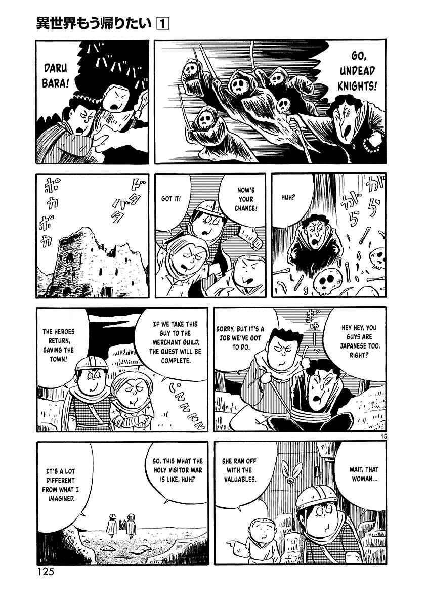 Isekai Mou Kaeritai Chapter 14 - Page 8