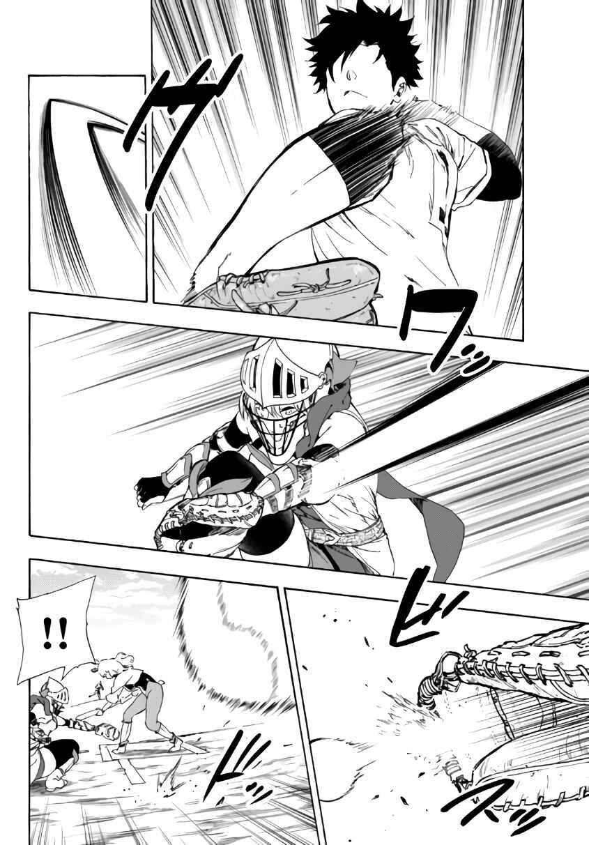 Yakyuu de Sensou suru Isekai de Choukoukoukyuu Ace ga Jakushou Kokka o Sukuu Youdesu Chapter 16.1 - Page 11