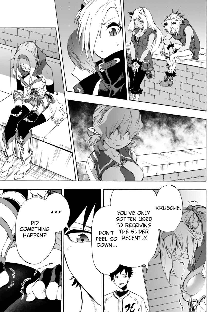 Yakyuu de Sensou suru Isekai de Choukoukoukyuu Ace ga Jakushou Kokka o Sukuu Youdesu Chapter 16.1 - Page 14