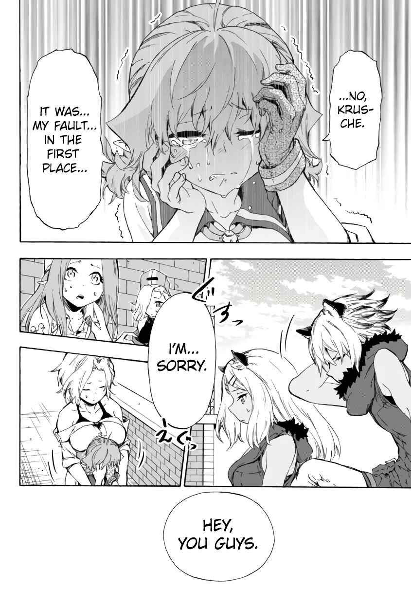 Yakyuu de Sensou suru Isekai de Choukoukoukyuu Ace ga Jakushou Kokka o Sukuu Youdesu Chapter 16.1 - Page 17