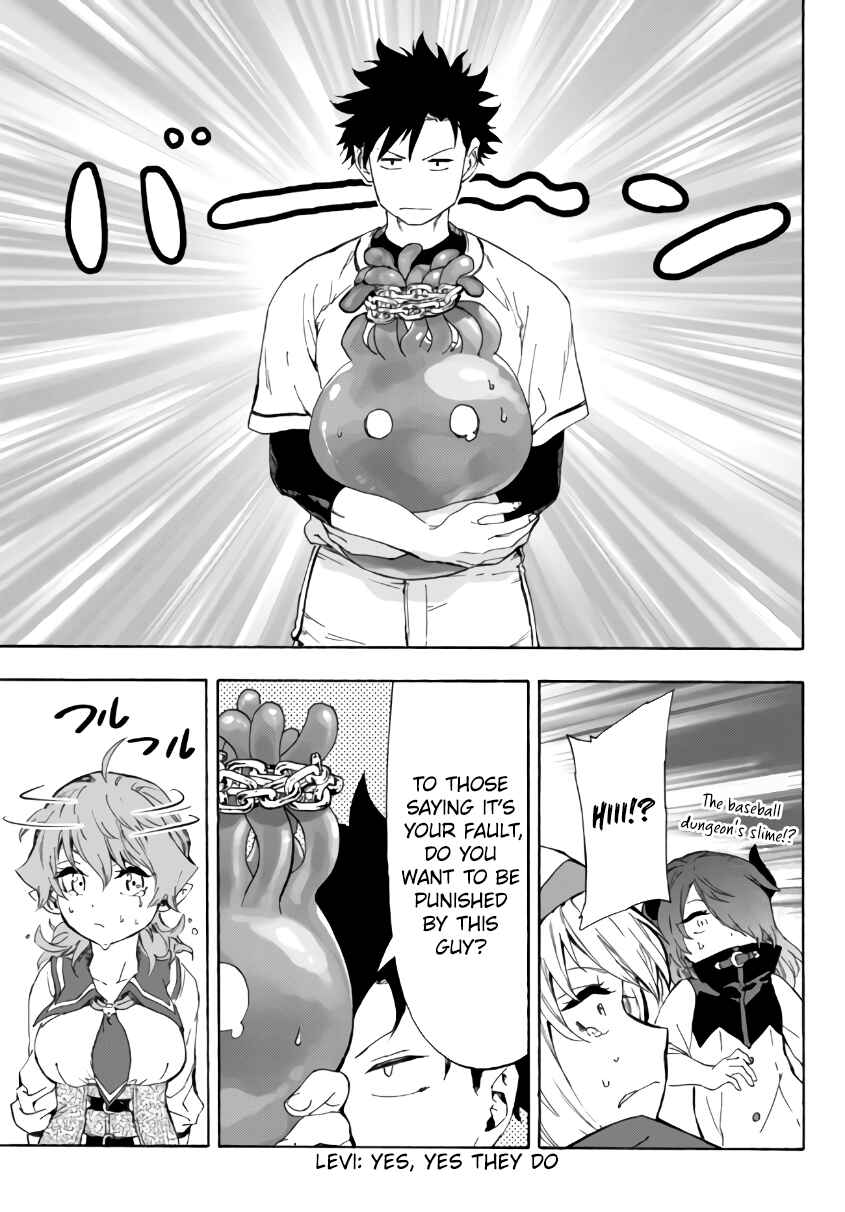 Yakyuu de Sensou suru Isekai de Choukoukoukyuu Ace ga Jakushou Kokka o Sukuu Youdesu Chapter 16.1 - Page 18