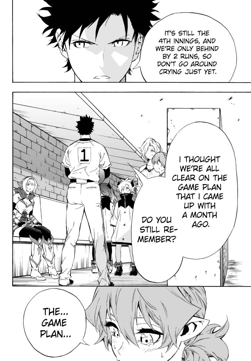 Yakyuu de Sensou suru Isekai de Choukoukoukyuu Ace ga Jakushou Kokka o Sukuu Youdesu Chapter 16.1 - Page 19