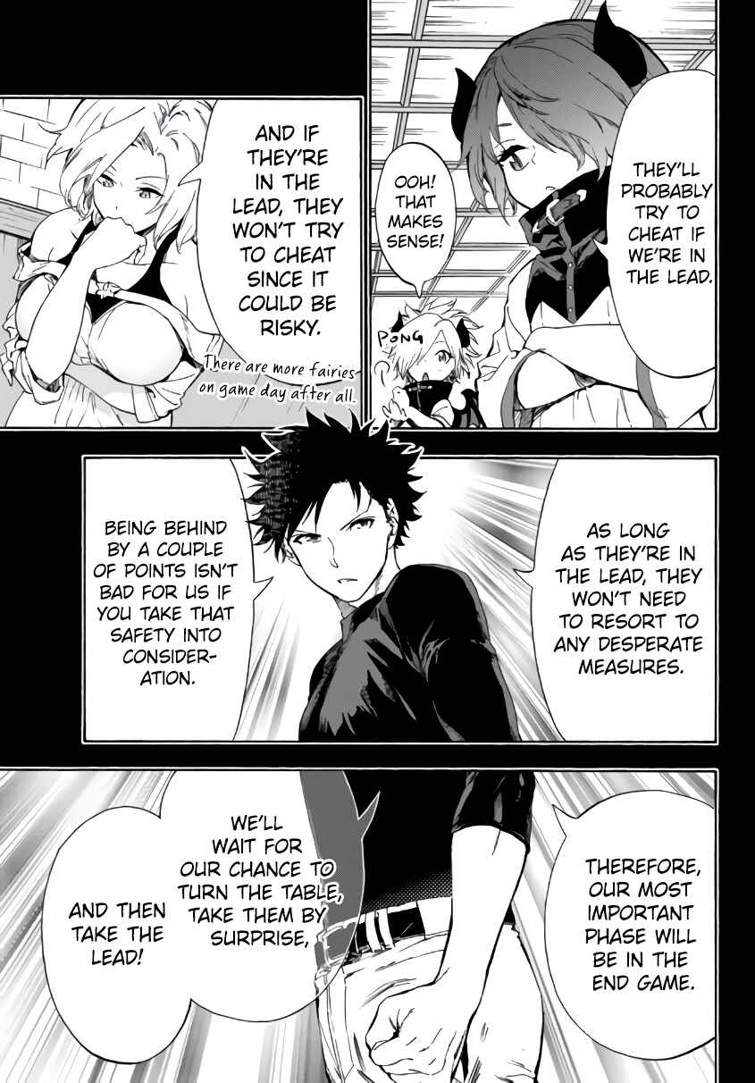 Yakyuu de Sensou suru Isekai de Choukoukoukyuu Ace ga Jakushou Kokka o Sukuu Youdesu Chapter 16.1 - Page 22