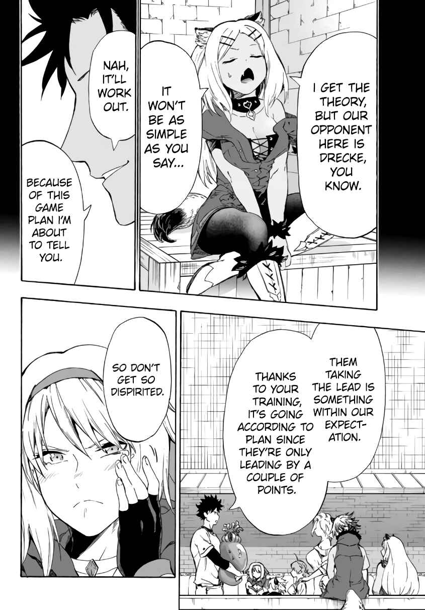 Yakyuu de Sensou suru Isekai de Choukoukoukyuu Ace ga Jakushou Kokka o Sukuu Youdesu Chapter 16.1 - Page 23