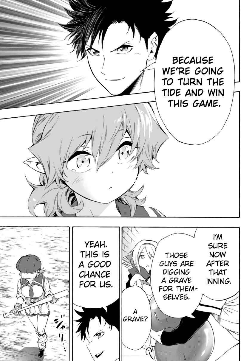 Yakyuu de Sensou suru Isekai de Choukoukoukyuu Ace ga Jakushou Kokka o Sukuu Youdesu Chapter 16.1 - Page 24
