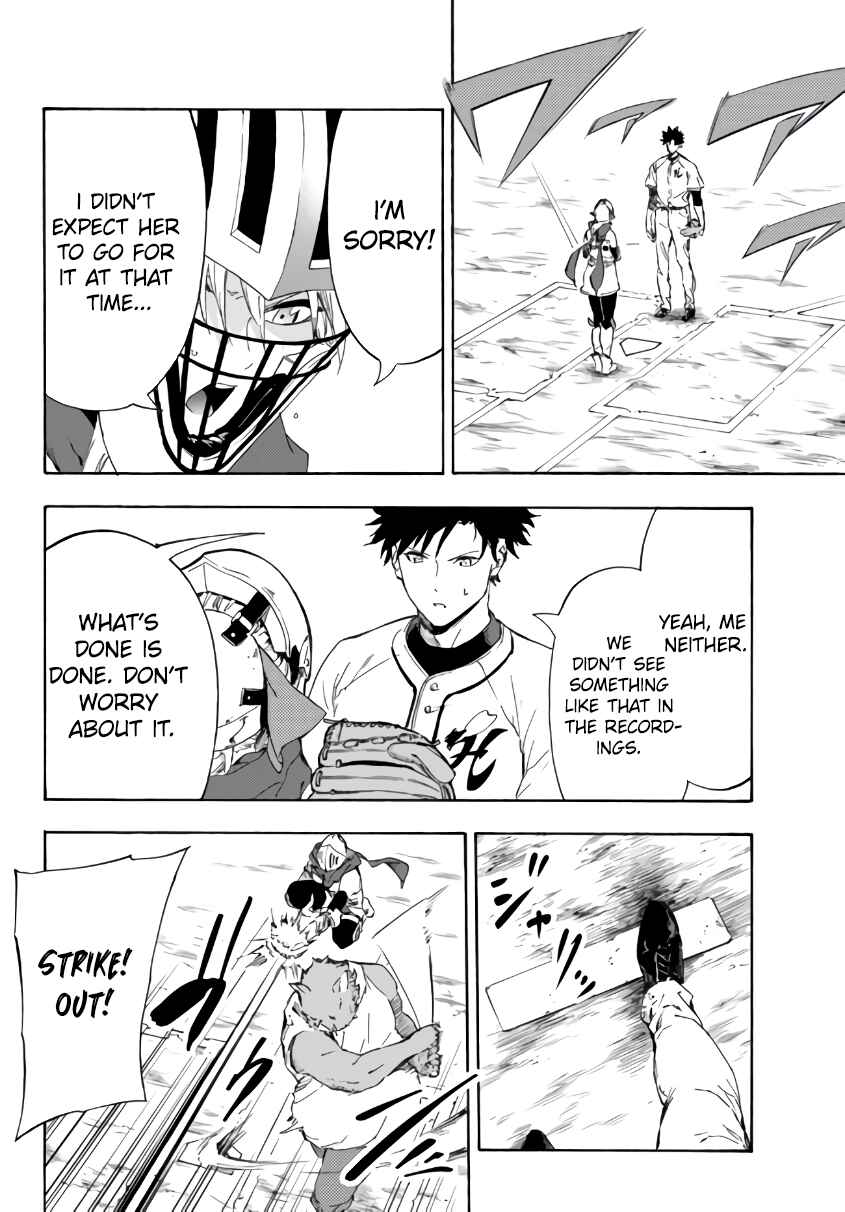 Yakyuu de Sensou suru Isekai de Choukoukoukyuu Ace ga Jakushou Kokka o Sukuu Youdesu Chapter 16.1 - Page 3