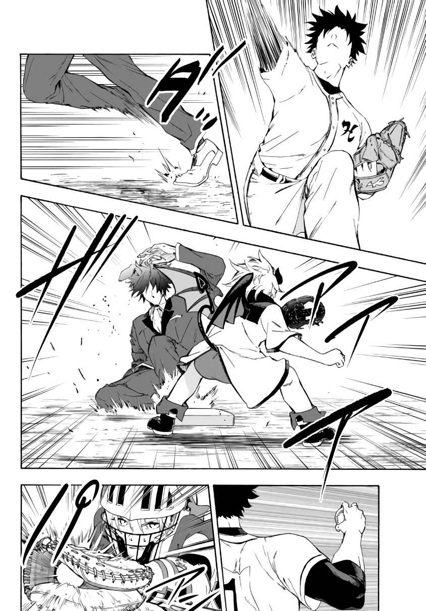 Yakyuu de Sensou suru Isekai de Choukoukoukyuu Ace ga Jakushou Kokka o Sukuu Youdesu Chapter 16.1 - Page 7