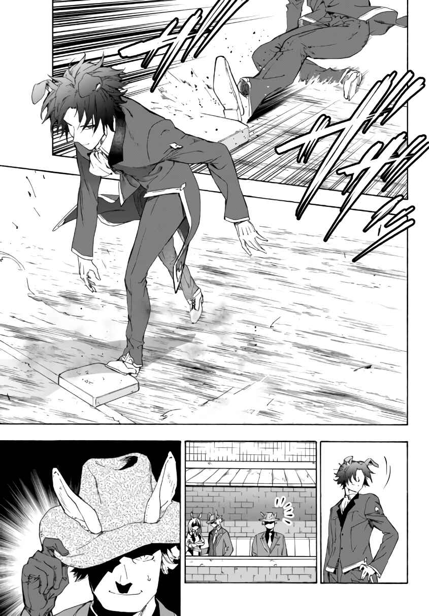Yakyuu de Sensou suru Isekai de Choukoukoukyuu Ace ga Jakushou Kokka o Sukuu Youdesu Chapter 16.1 - Page 8