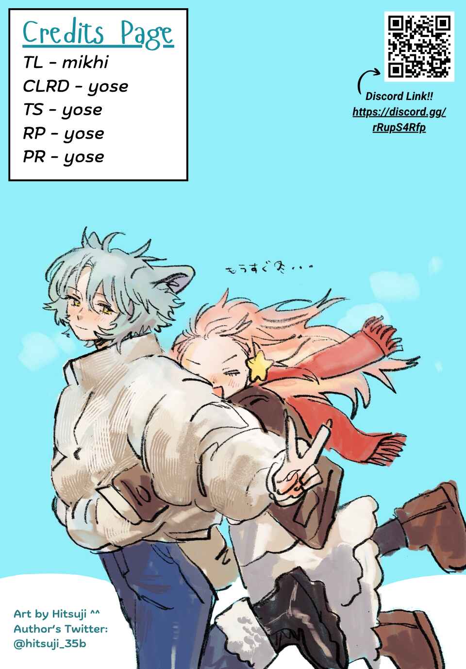 Yeti, Toaru Hibi Chapter 1 - Page 47