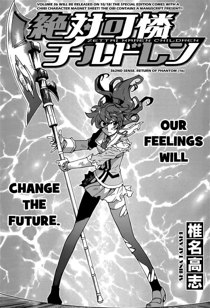 Zettai Karen Children Chapter 362 - Page 1