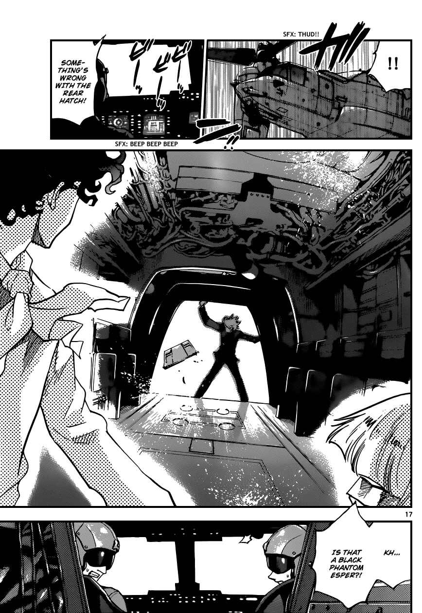 Zettai Karen Children Chapter 362 - Page 17