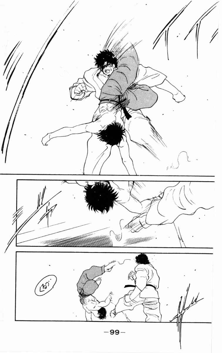 Gates of Carnage Chapter 62 - Page 39