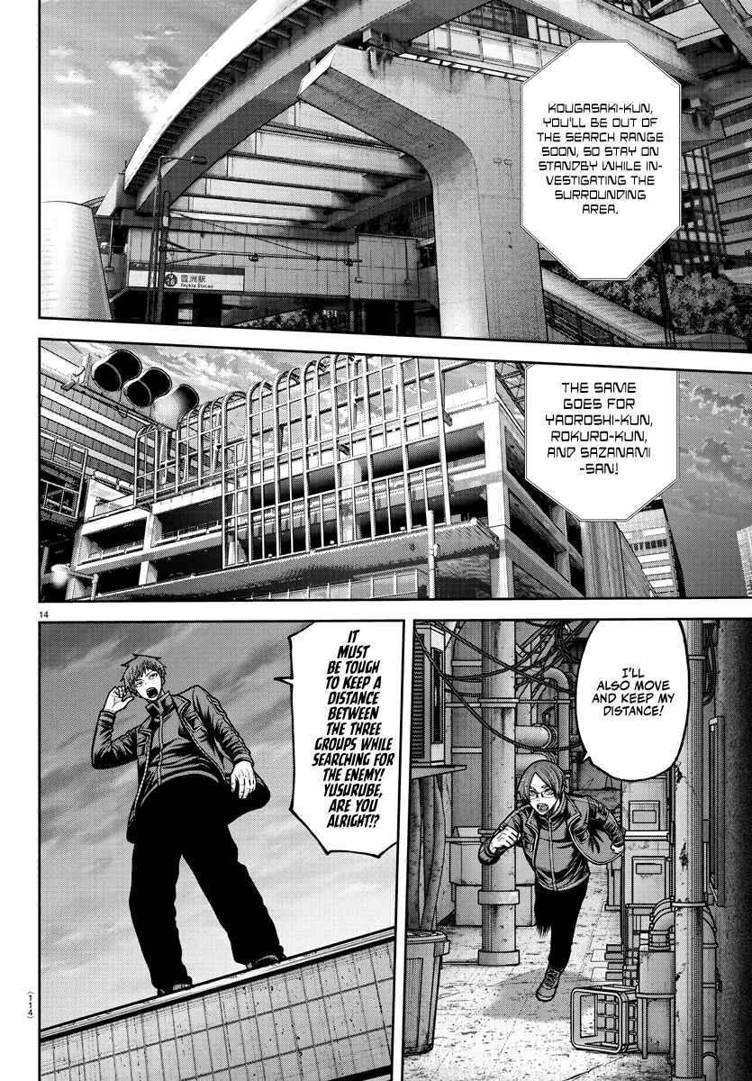 Tougen Anki Chapter 236 - Page 11