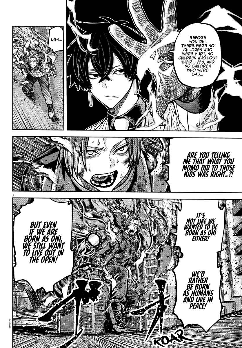 Tougen Anki Chapter 236 - Page 5