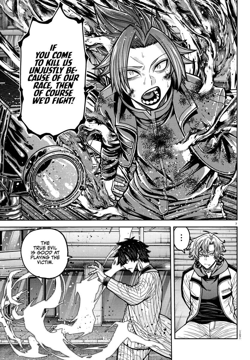 Tougen Anki Chapter 236 - Page 6