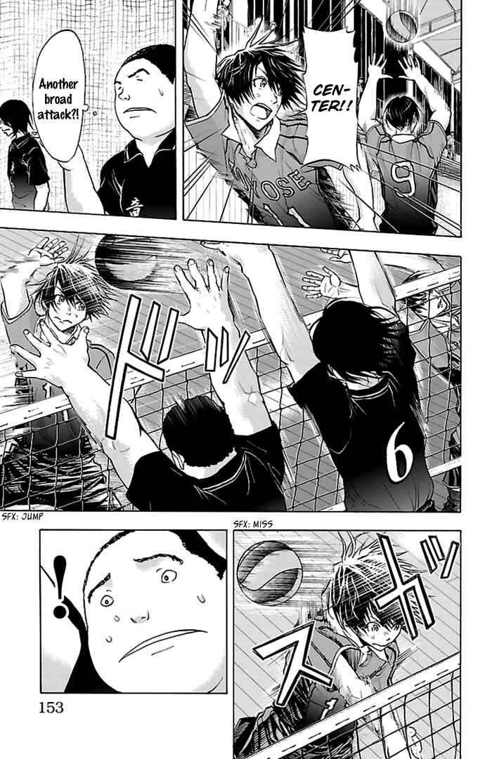 Harigane Service Chapter 49 - Page 10