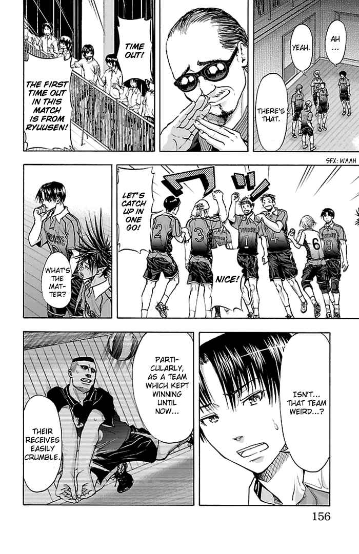 Harigane Service Chapter 49 - Page 13
