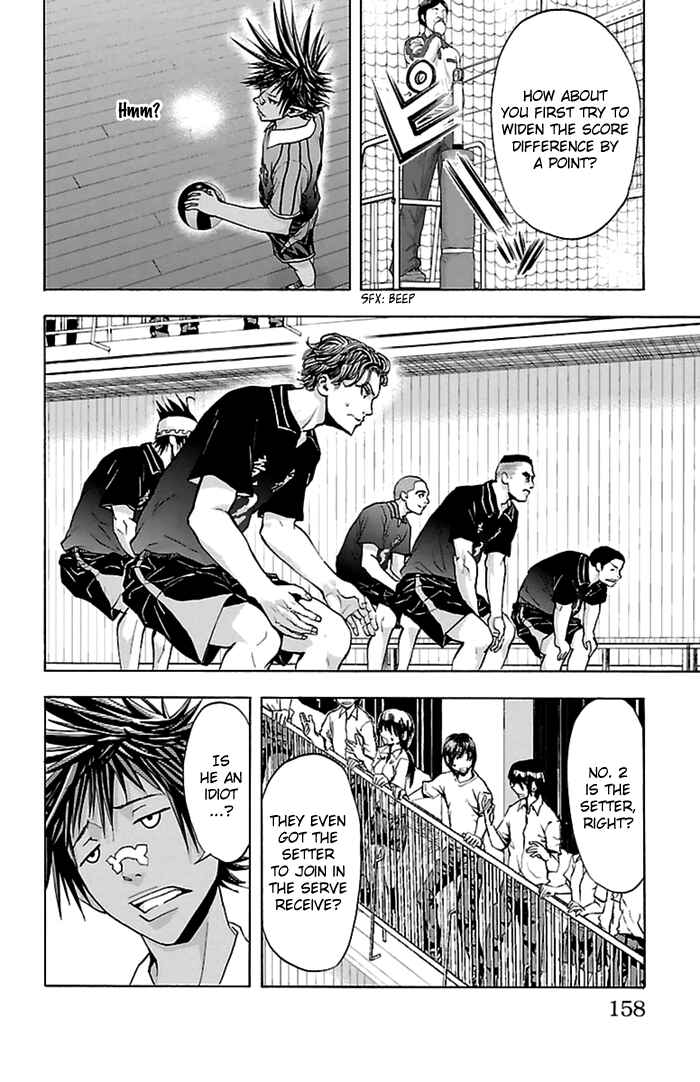 Harigane Service Chapter 49 - Page 15